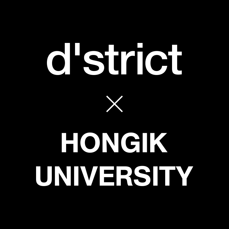 d'strict X 弘益大学
